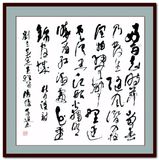 俞进书法