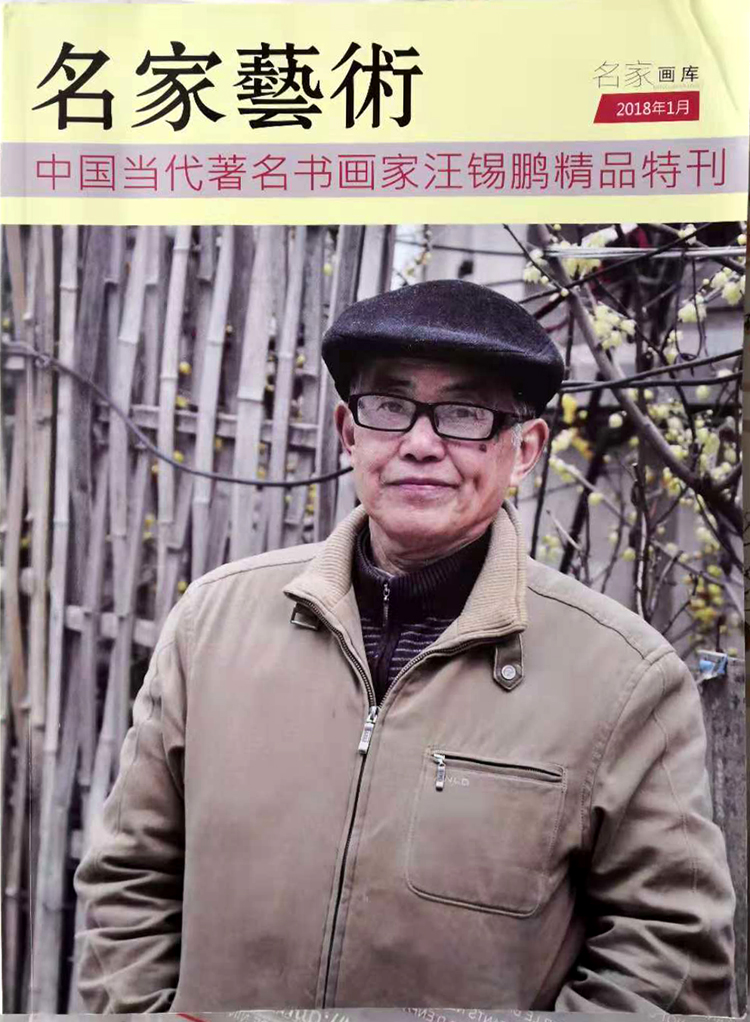 封面人物.jpg