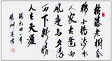 陆伟