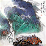俞进山水 
